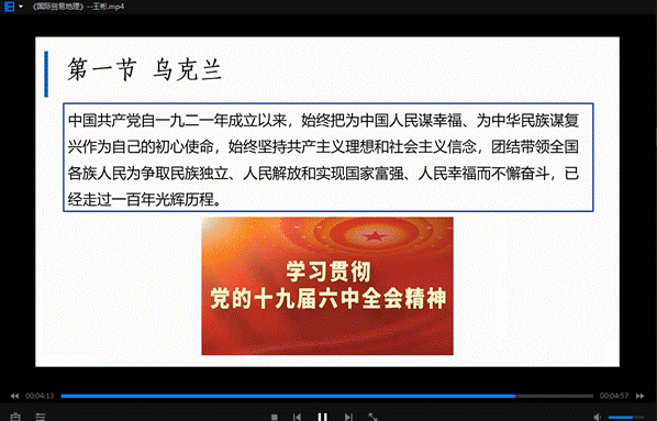 c41f39acf2f0886d6c3e0a4c7a3d5c8