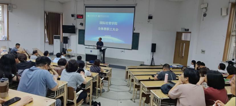 禁忌书屋
召开全体教职工大会